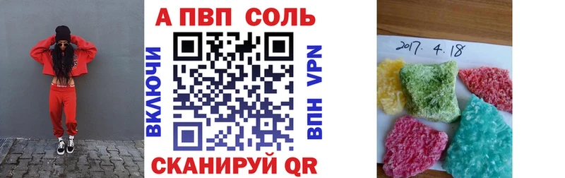 Купить  Калтан  А ПВП СК 