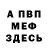 Кетамин VHQ Nasina SAN