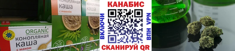 Купить где  Калтан  Cannafood марихуана 