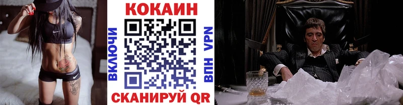 Купить где  Калтан  COCAIN Перу 