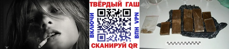 Купить закладки  Калтан  Гашиш Ice-O-Lator 