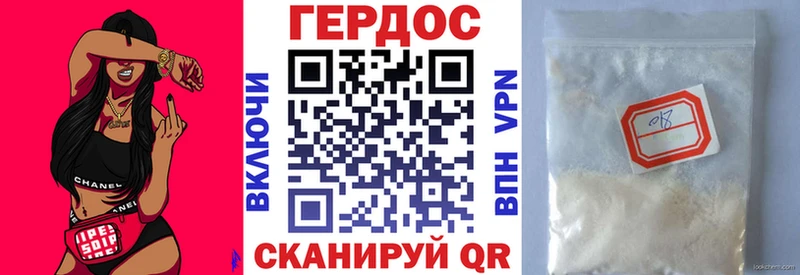 ГЕРОИН Heroin  Купить где  Калтан 