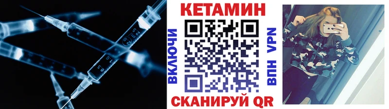 Купить  Калтан  КЕТАМИН VHQ 