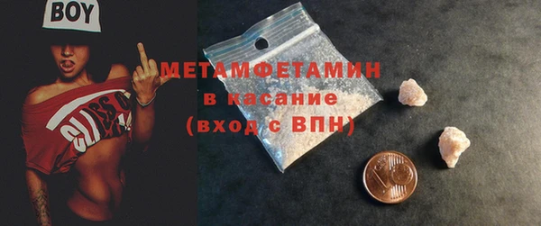 амфетамин Горняк