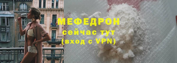 альфа пвп Гусь-Хрустальный