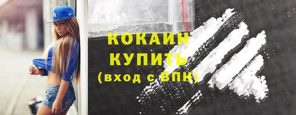 меф VHQ Гусиноозёрск