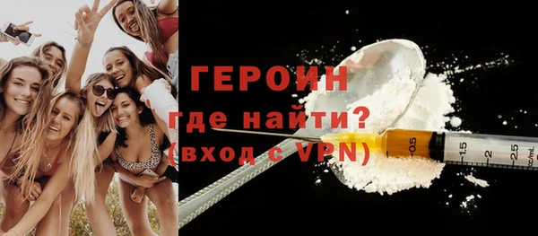 амфетамин Горняк
