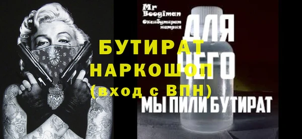 первитин Гусев