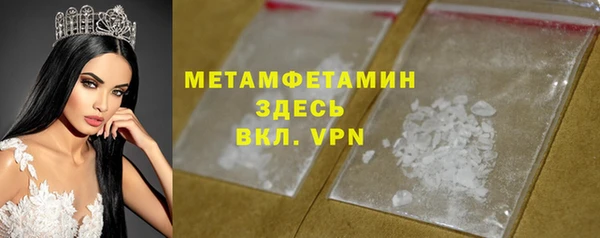 мдпв Горно-Алтайск