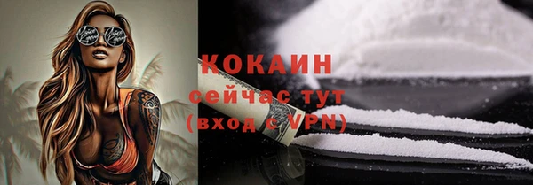 амфетамин Горняк