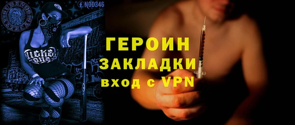 альфа пвп Гусь-Хрустальный