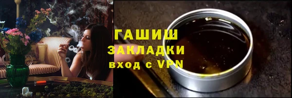 мдпв Горно-Алтайск