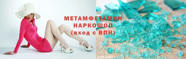 альфа пвп Гусь-Хрустальный