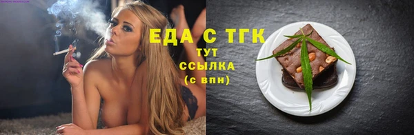 альфа пвп Гусь-Хрустальный