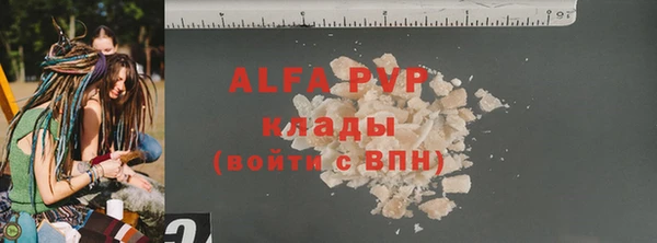 амфетамин Горняк