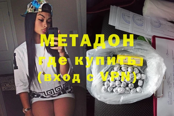 первитин Гусев