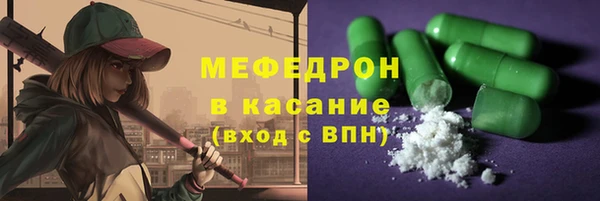 альфа пвп Гусь-Хрустальный