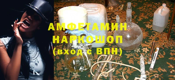 apvp Горнозаводск