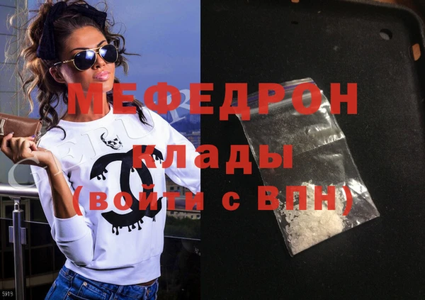 первитин Гусев