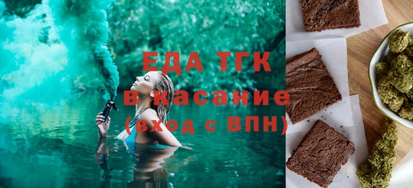 альфа пвп Гусь-Хрустальный