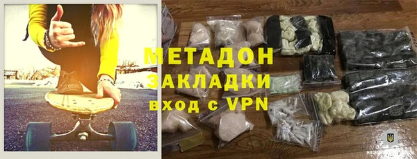 амфетамин Горняк