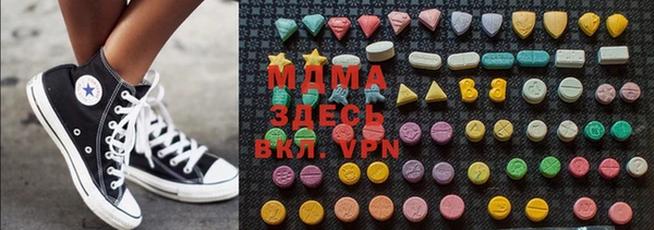 амфетамин Горняк
