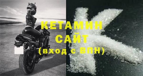амфетамин Горняк