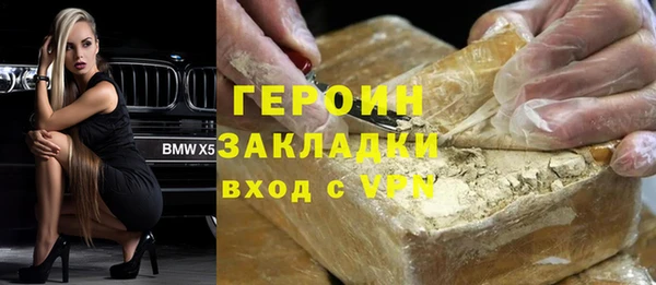 амфетамин Горняк