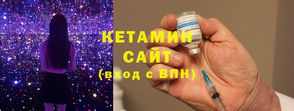 амфетамин Горняк
