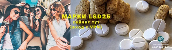амфетамин Горняк