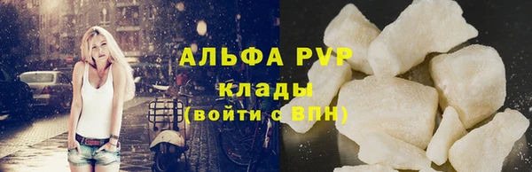 амфетамин Горняк