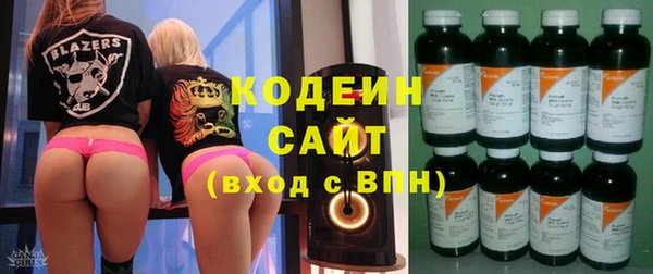 амфетамин Горняк
