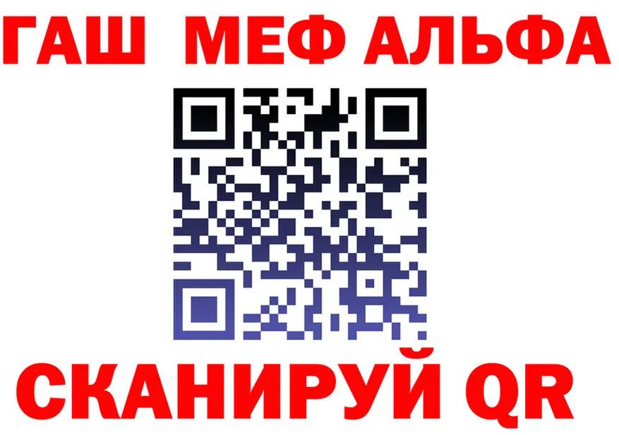 МЯУ-МЯУ 4 MMC ТОР дарк нет hydra Калтан