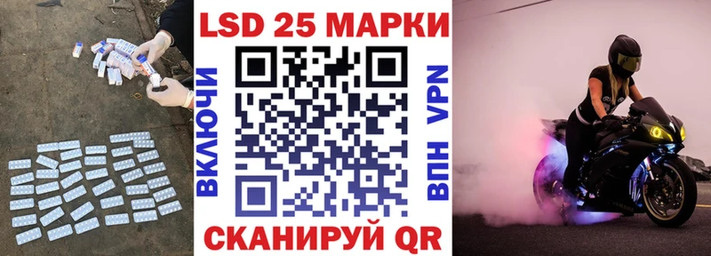 ЛСД экстази кислота Калтан