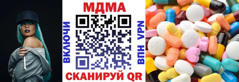 МДМА VHQ  Купить закладки  Калтан 