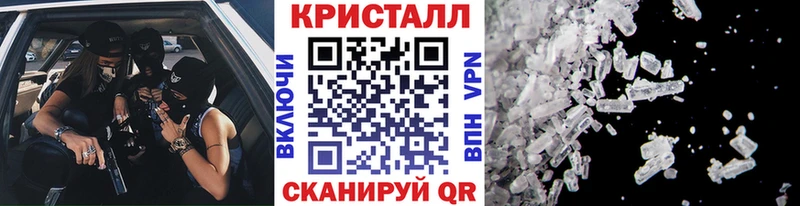 Первитин винт  Купить закладки  Калтан 