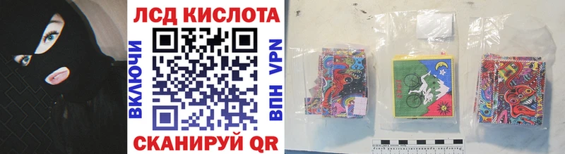 Марки NBOMe 1,8мг  Купить закладки  Калтан 