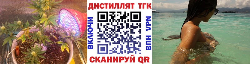 Купить  Калтан  Дистиллят ТГК Wax 