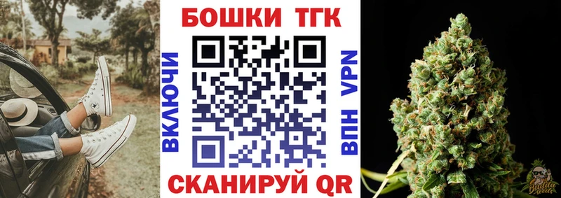 МАРИХУАНА гибрид  Купить  Калтан 